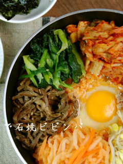 おこげが美味しい♡フライパン石焼ビビンバ-レシピのメイン写真