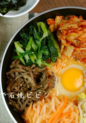 おこげが美味しい♡フライパン石焼ビビンバ-レシピのメイン写真