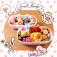 可愛いお弁当簡単ドーナツおにぎりキャラ弁