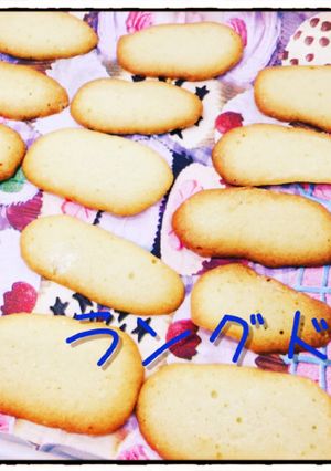 ラングドシャ-レシピのメイン写真
