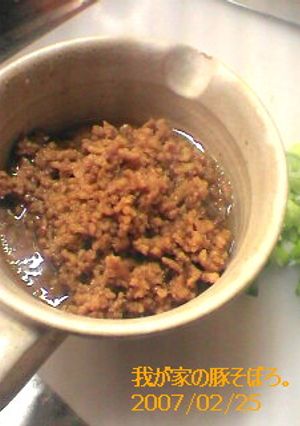 ひき肉だけ～。我が家の肉そぼろ。-レシピのメイン写真