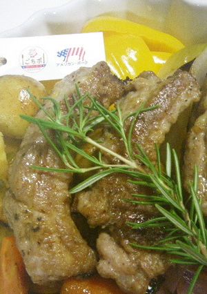 ポークリブ香り焼き-レシピのメイン写真