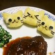 モンハンアイルー マッシュポテト