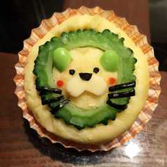 รูปของ 可愛いポテトサラダ♡ゴーヤでライオン君★