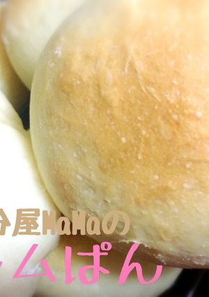 節約！？ジャムバターぱん-レシピのメイン写真