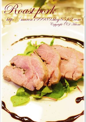 失敗しらず☆簡単低温ローストポーク-レシピのメイン写真