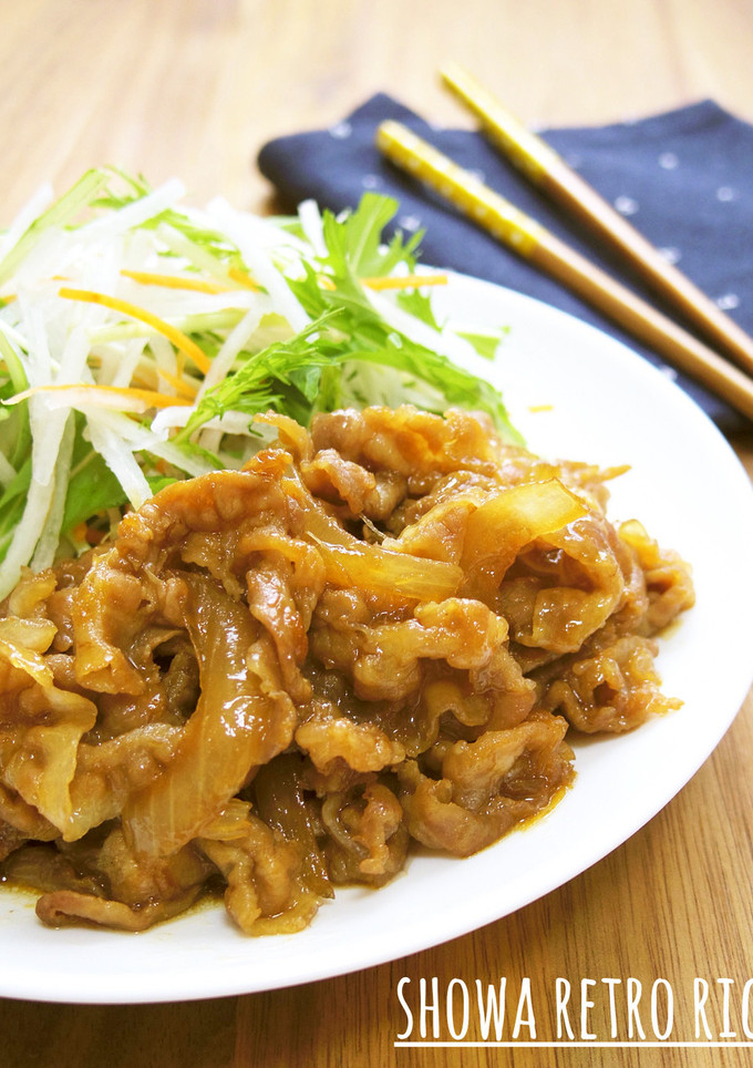 定食屋風＊昔ながらの豚生姜焼き-レシピのメイン写真