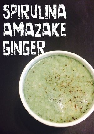 スピルリナ　ホットドリンク-レシピのメイン写真