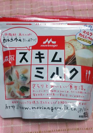 スキムミルクがない!(牛乳代用)-レシピのメイン写真