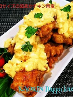 魔法の浸けダレで胸肉ふわっ!チキン南蛮-レシピのメイン写真