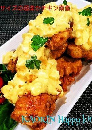 魔法の浸けダレで胸肉ふわっ！チキン南蛮-レシピのメイン写真
