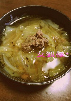 冷え性さんのあったかコンソメスープ*-レシピのメイン写真