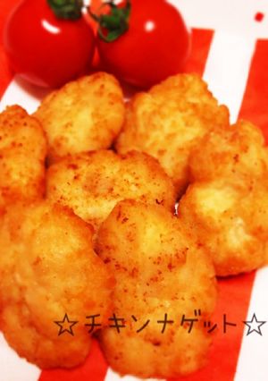 ジュワッと美味！節約チキンナゲット！-レシピのメイン写真