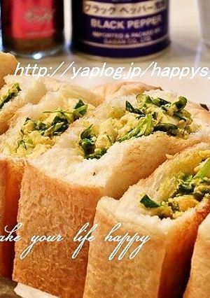 卵と豆苗deカレーマヨ☆ポケットサンド-レシピのメイン写真