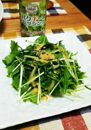 みつばサラダ (パクチードレ使用)-レシピのメイン写真