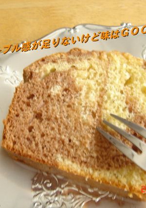 残りココアとコラーゲンでマーブルパウンド-レシピのメイン写真