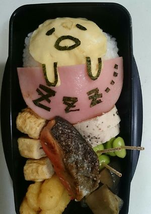 キャラ弁☆ぐでたま-レシピのメイン写真