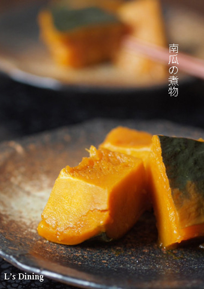 ウチの黄金比～定番*かぼちゃの煮物-レシピのメイン写真