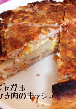 冷凍パイシートdeジャガ玉キッシュ♪♪-レシピのメイン写真