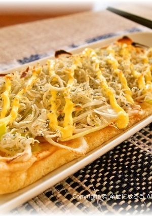 油揚げのしらすマヨピザ風-レシピのメイン写真