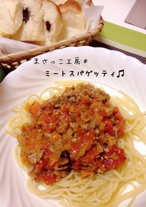 ミートスパゲッティ-レシピのメイン写真