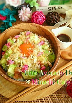 ウメ～❤アボカド丼-レシピのメイン写真