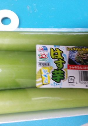 はすいものサラダ-レシピのメイン写真