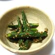 10分で完成☆簡単☆いんげんのごま和え