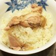 柚子胡椒がピリッ!鶏もも肉の炊き込みご飯