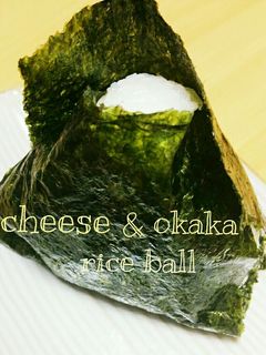 簡単♡おかかチーズのおにぎり-レシピのメイン写真