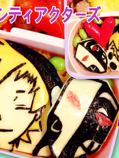 キャラ弁☆メカクシティアクターズ☆カノ-レシピのメイン写真