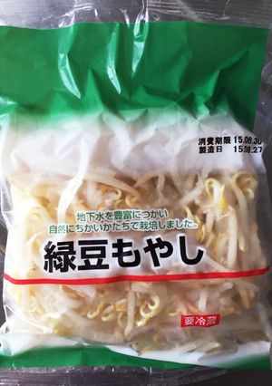 冷凍もやし-レシピのメイン写真