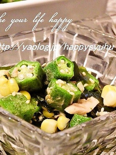 わかめとオクラ・しそ梅ポン酢☆サラダ-レシピのメイン写真