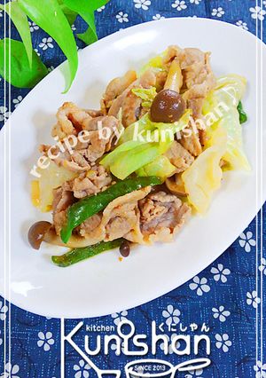 キャベツと豚肉の回鍋肉風味噌炒め♪-レシピのメイン写真