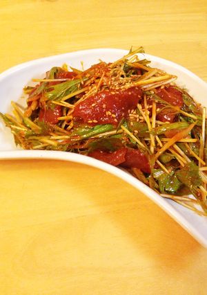 マグロと水菜の韓国風サラダ-レシピのメイン写真