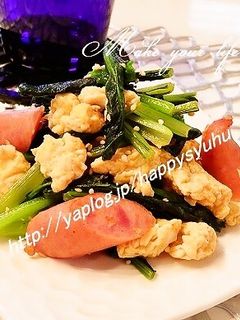 小松菜とウインナーの炒り卵☆ポン酢炒め-レシピのメイン写真