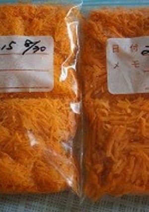 人参，なす、トマトの冷凍ストック-レシピのメイン写真