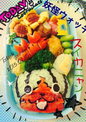 スイカニャン-レシピのメイン写真