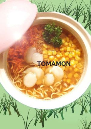 ruhruで作るバターコーン帆立ラーメン-レシピのメイン写真