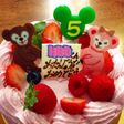 お誕生日ケーキ☆ダッフィー&シェリーメイ