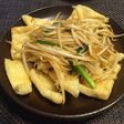 ヘルシー もやしと油揚げの炒め物
