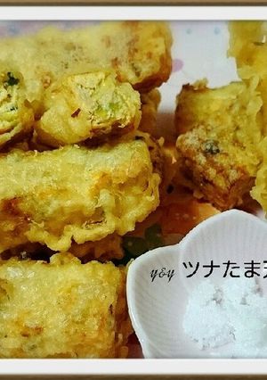 ツナたま天ぷら-レシピのメイン写真