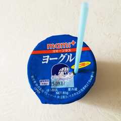 便秘解消！？5秒で飲むヨーグルト♡-レシピのメイン写真