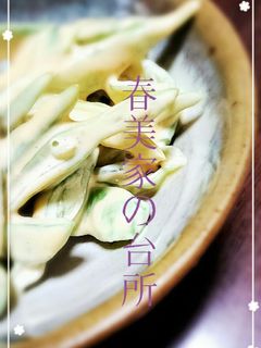 【作り置き】無限インゲンのマヨみそ和え-レシピのメイン写真