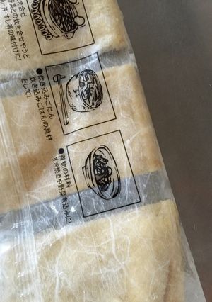 大きな油揚げ、そのままカット→冷凍庫へ-レシピのメイン写真