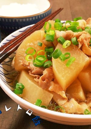 お袋の味＊昔ながらの豚バラ大根-レシピのメイン写真