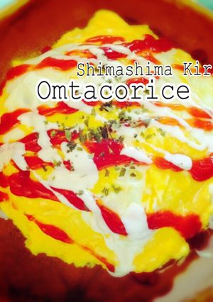タコライス+オムライス=オムタコライス!-レシピのメイン写真