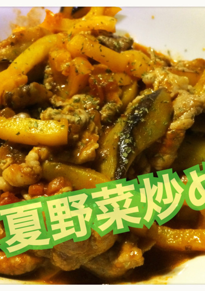 お手軽！簡単！ミートソースde野菜炒め-レシピのメイン写真