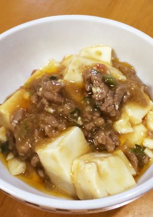 麻婆豆腐-レシピのメイン写真
