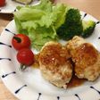 鳥肉ミンチ☆つくねバーグ